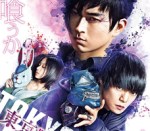 _Tokyo Ghoul S&nbsp;poster